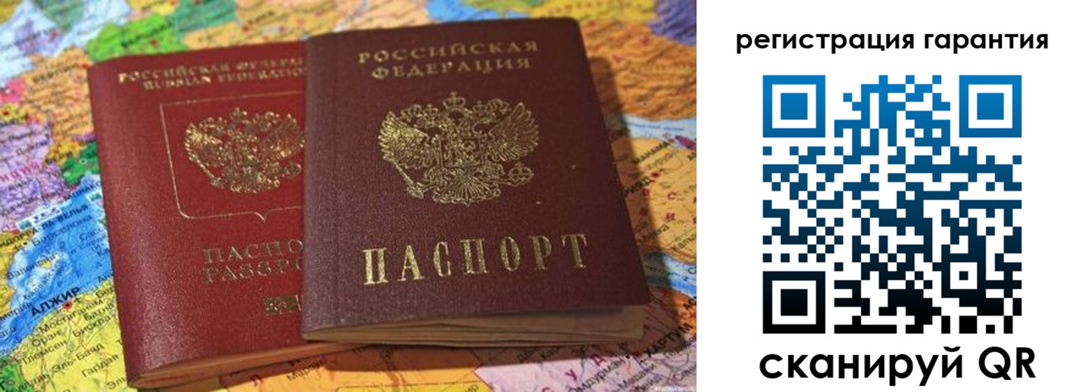 прописка для кредита в Зарайске